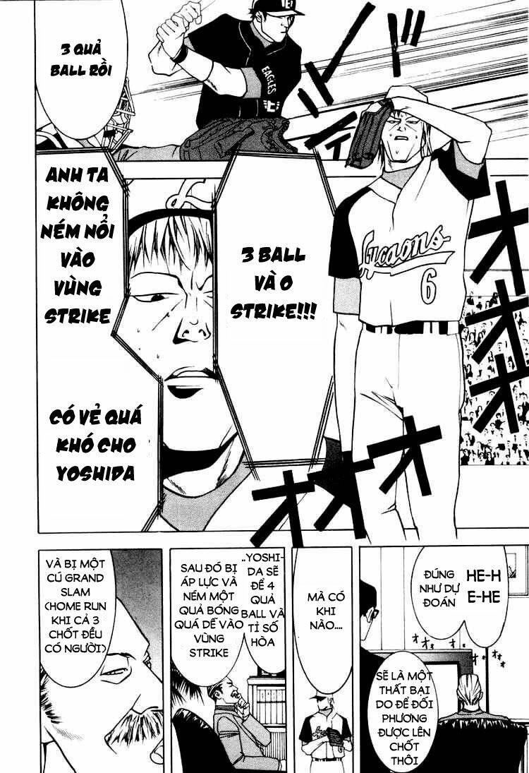 One Outs: Chapter 17