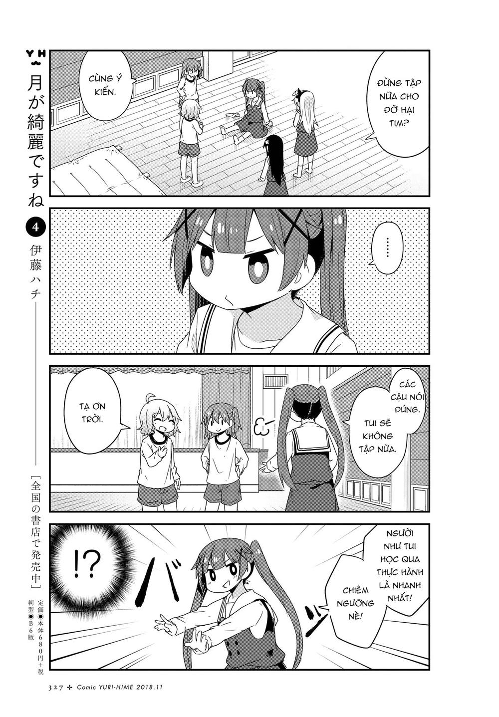 Watashi Ni Tenshi Ga Maiorita: Chapter 38