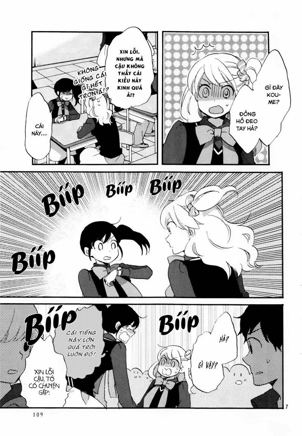 Ouji Ga Watashi O Akiramenai: Chapter 3