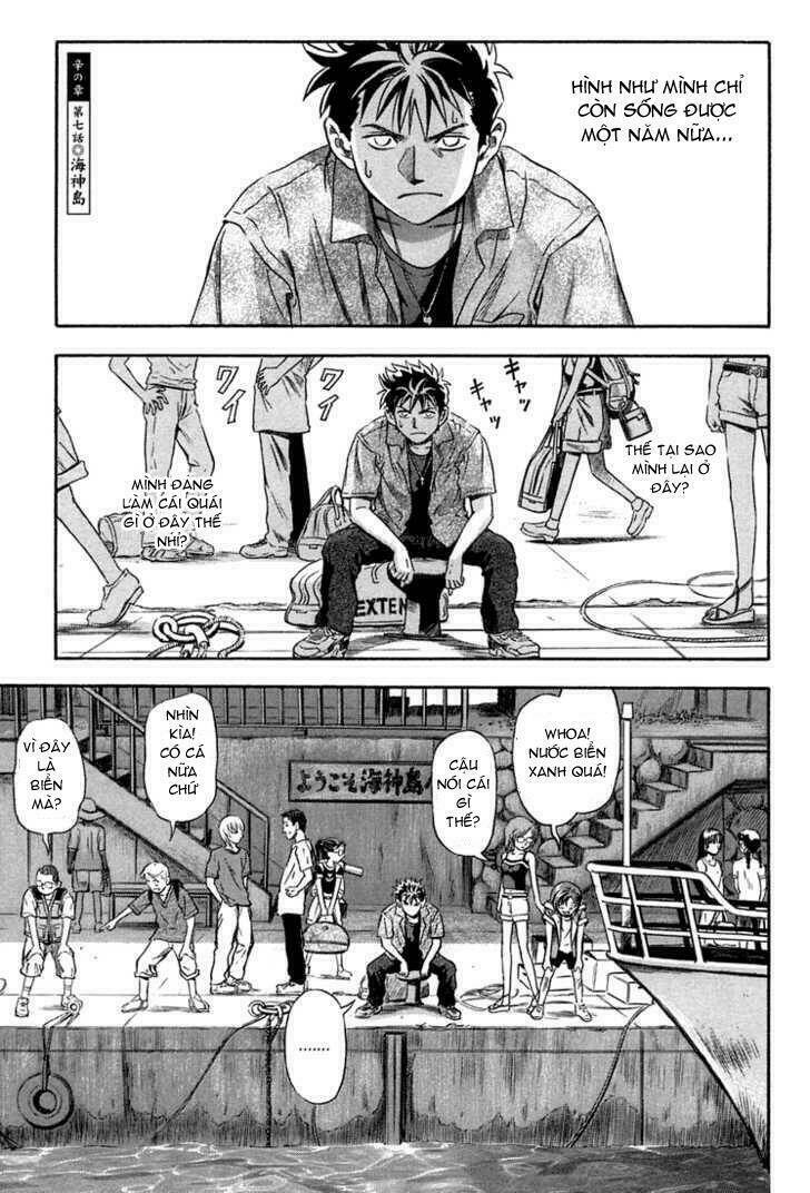 Otogi Matsuri: Chapter 7
