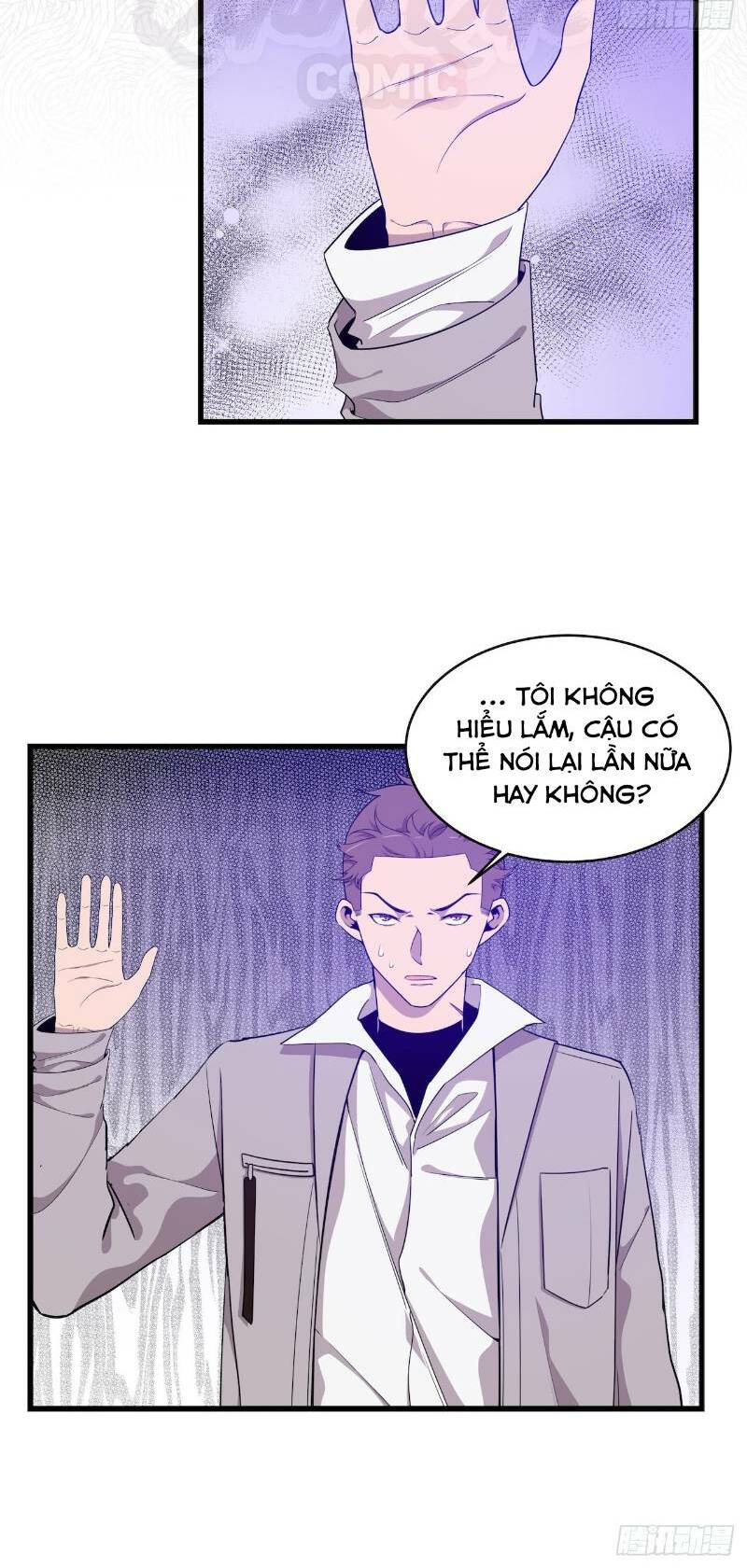 Thát Không Mê Thất: Chapter 51