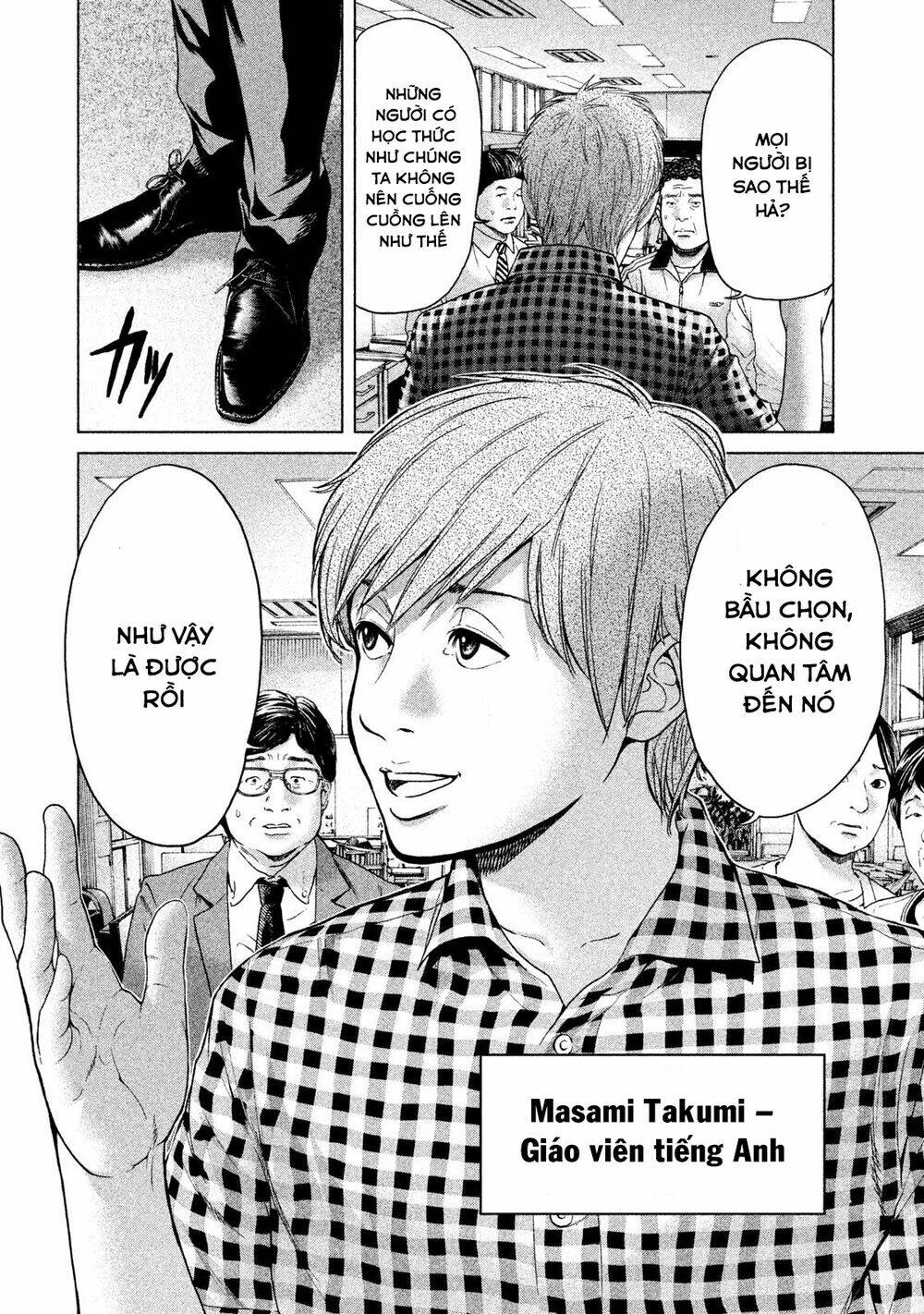 Ikenie Touhyou: Chapter 37