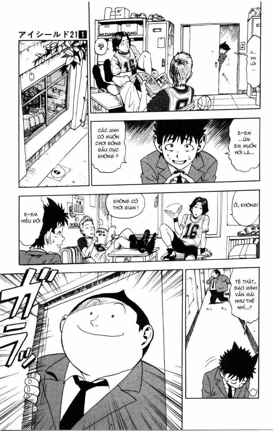 Lá Chắn Mắt: Chapter 3