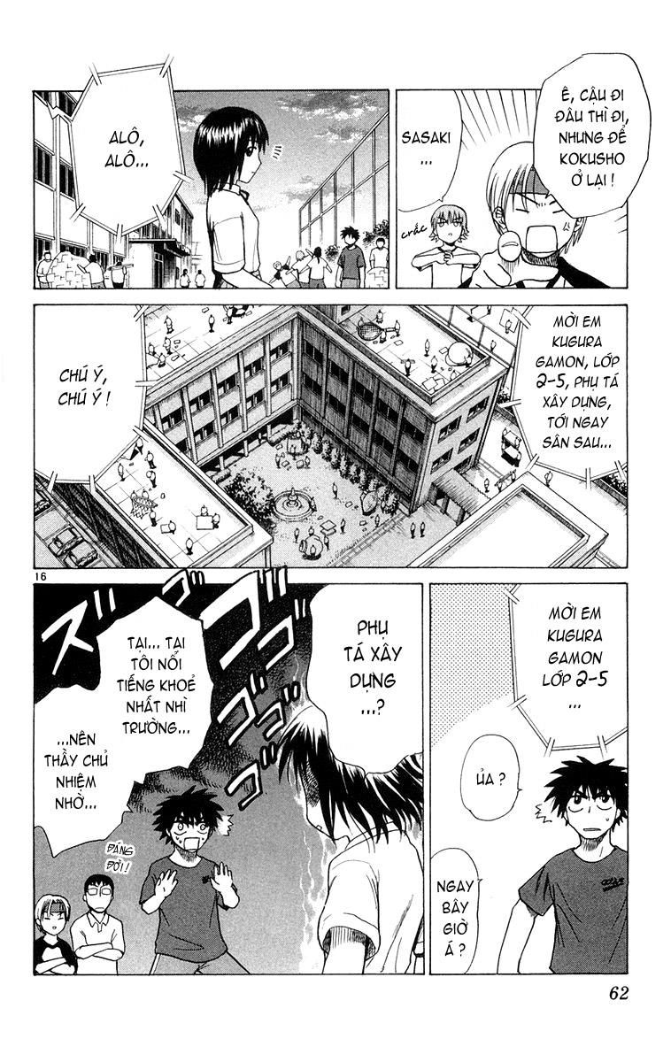 Kowashiya Gamon: Chapter 11