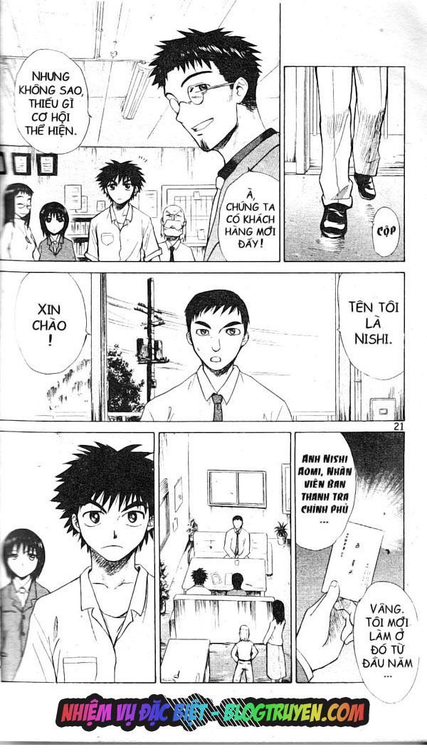 Kowashiya Gamon: Chapter 1