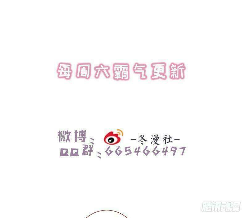 Vương Phi - Âm Động Thiên Hạ: Chapter 19