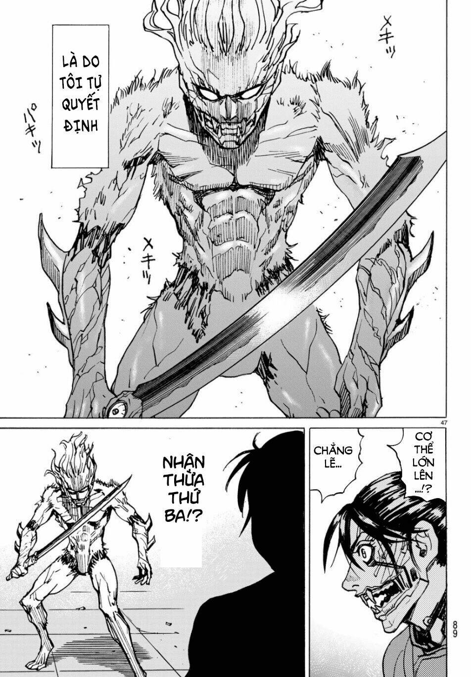 Gusha No Hoshi: Chapter 2