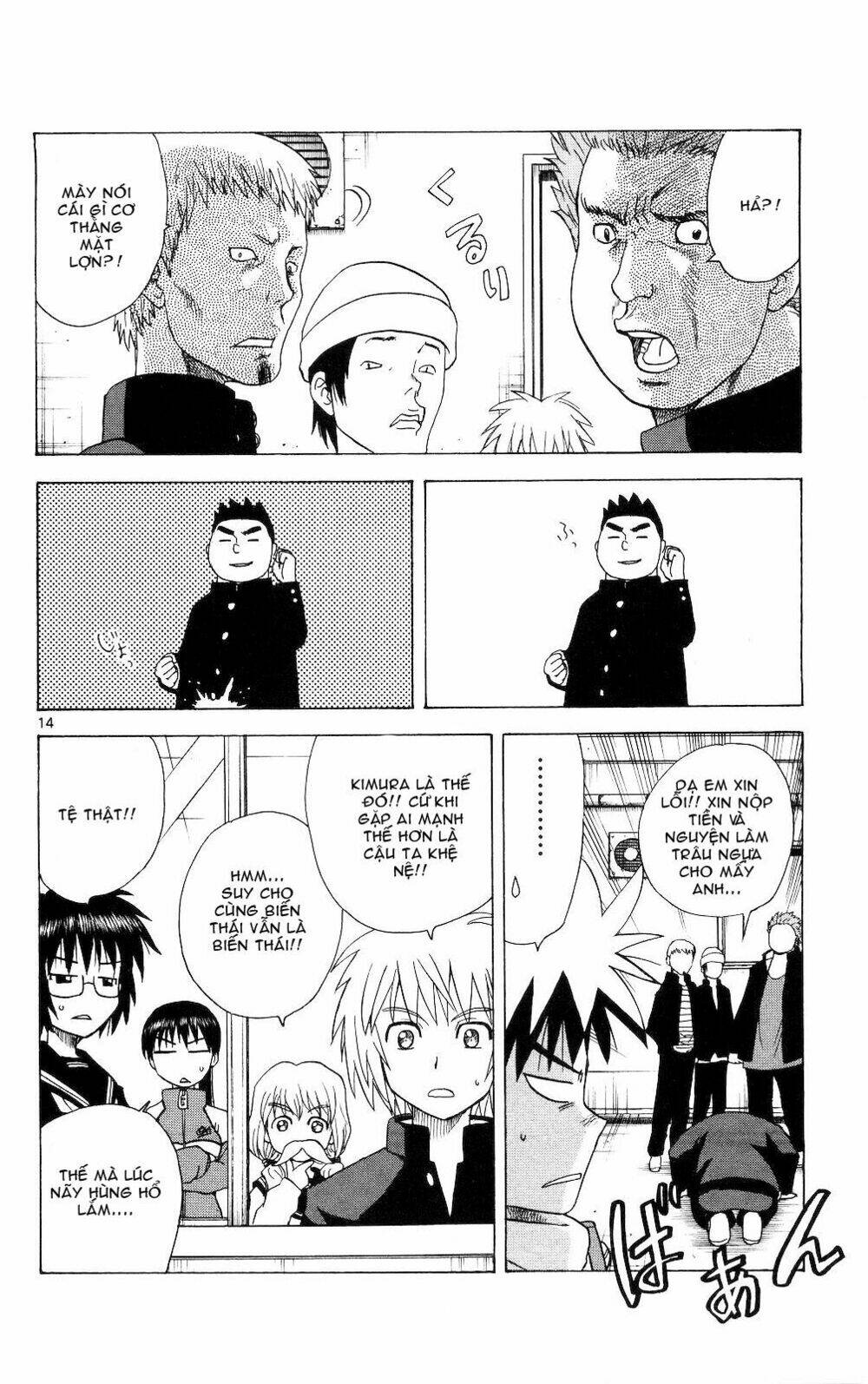 Hajimete No Aku: Chapter 59