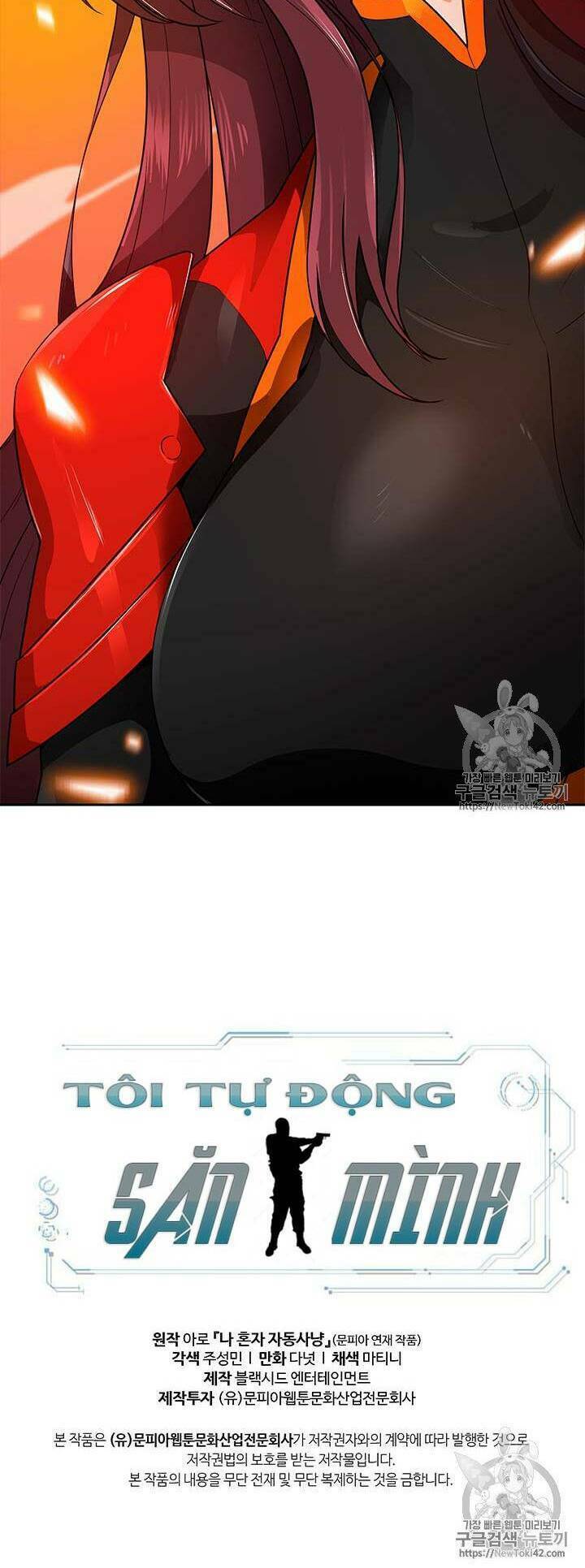 Tôi Tự Động Săn Một Mình: Chapter 42