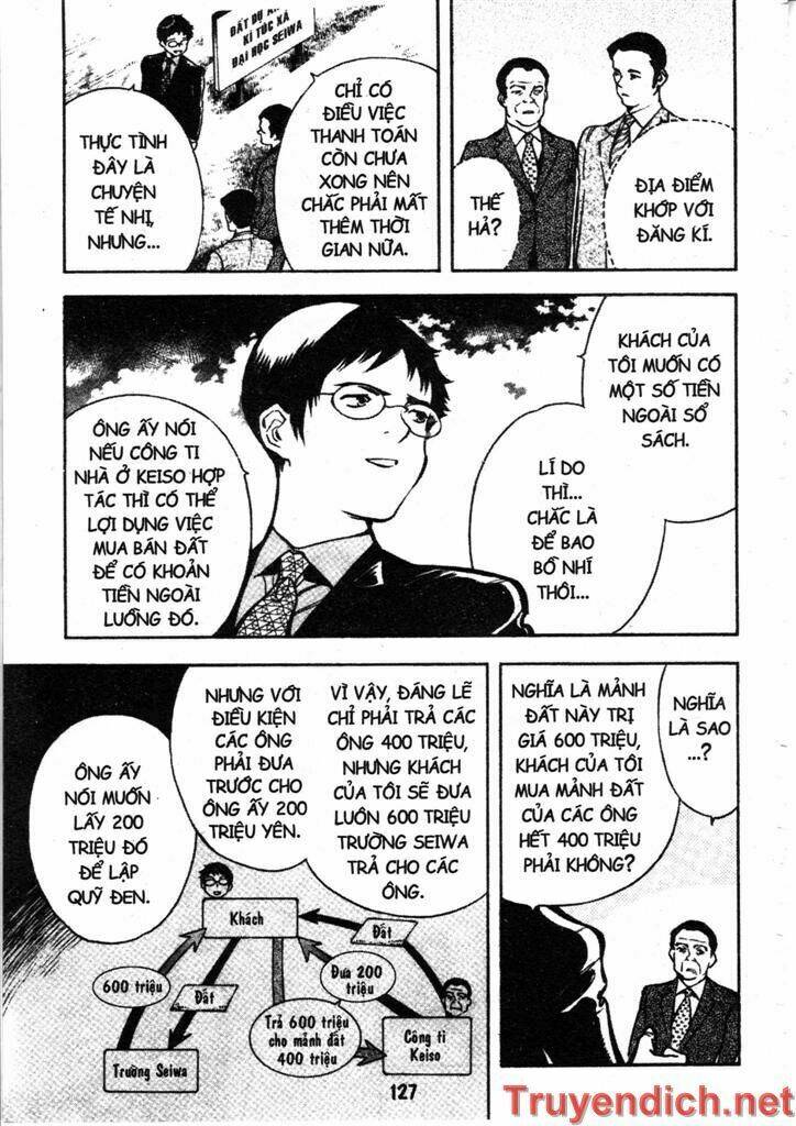 Kurosagi: Chapter 82