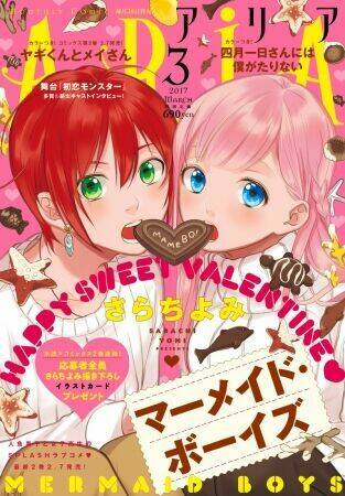 Mermaid Boys: Chapter 10