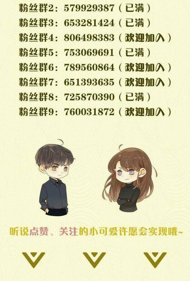 Cô Ấy Không Đáng Yêu: Chapter 52
