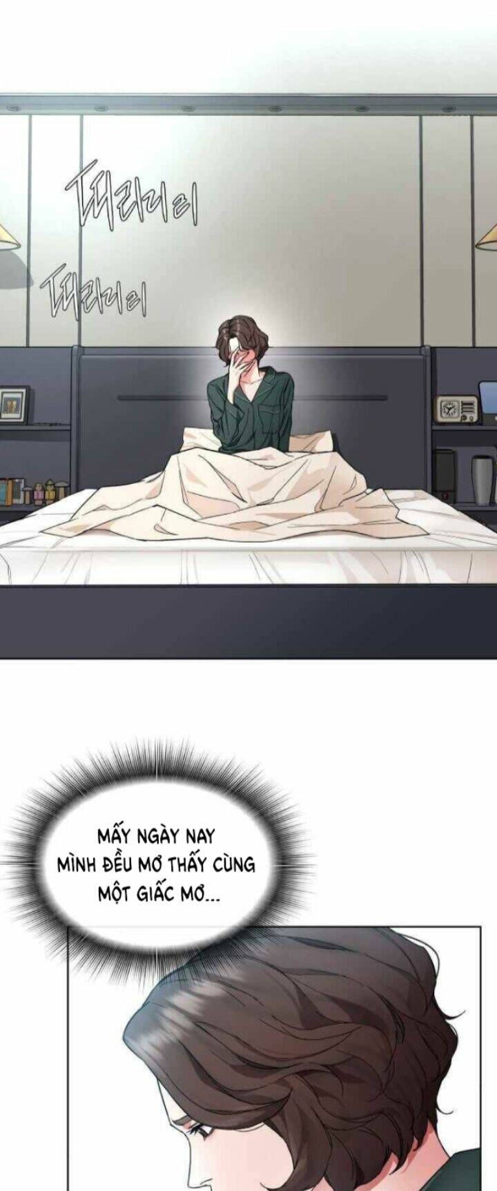 Đứa Trẻ Bình Thường: Chapter 1