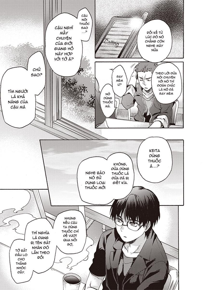 Rakkyo, Ranh Giới Hư Không: Chapter 12