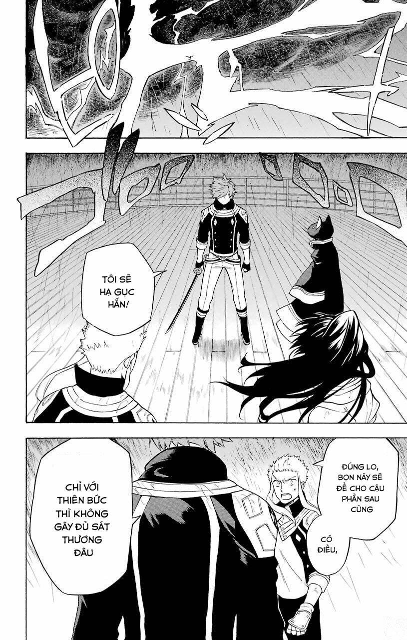 Great Priest Imhotep: Chapter 18