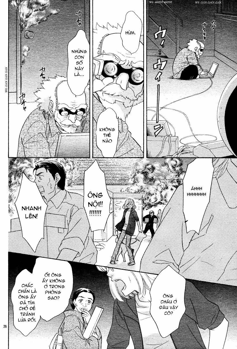 Sengoku Danshi Hana No Ran: Chapter 1