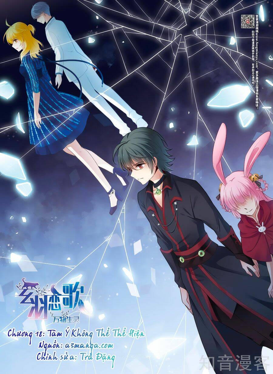 Huyền Vũ Luyến Ca: Vạn Vật Sinh Linh: Chapter 18.1