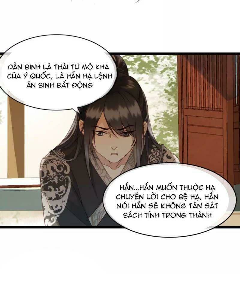 Đông Cung Giai Hạ Tù: Chapter 1