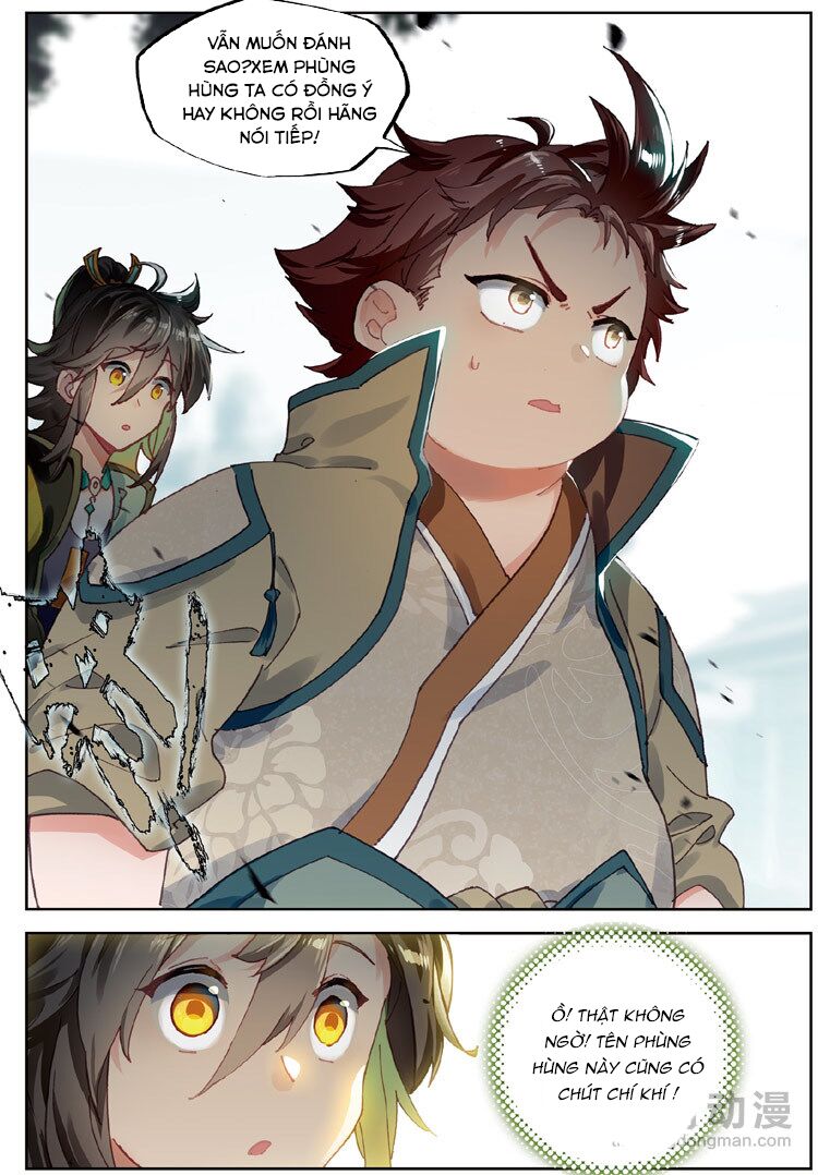 Đại Khâu Giáp Sư: Chapter 27.1