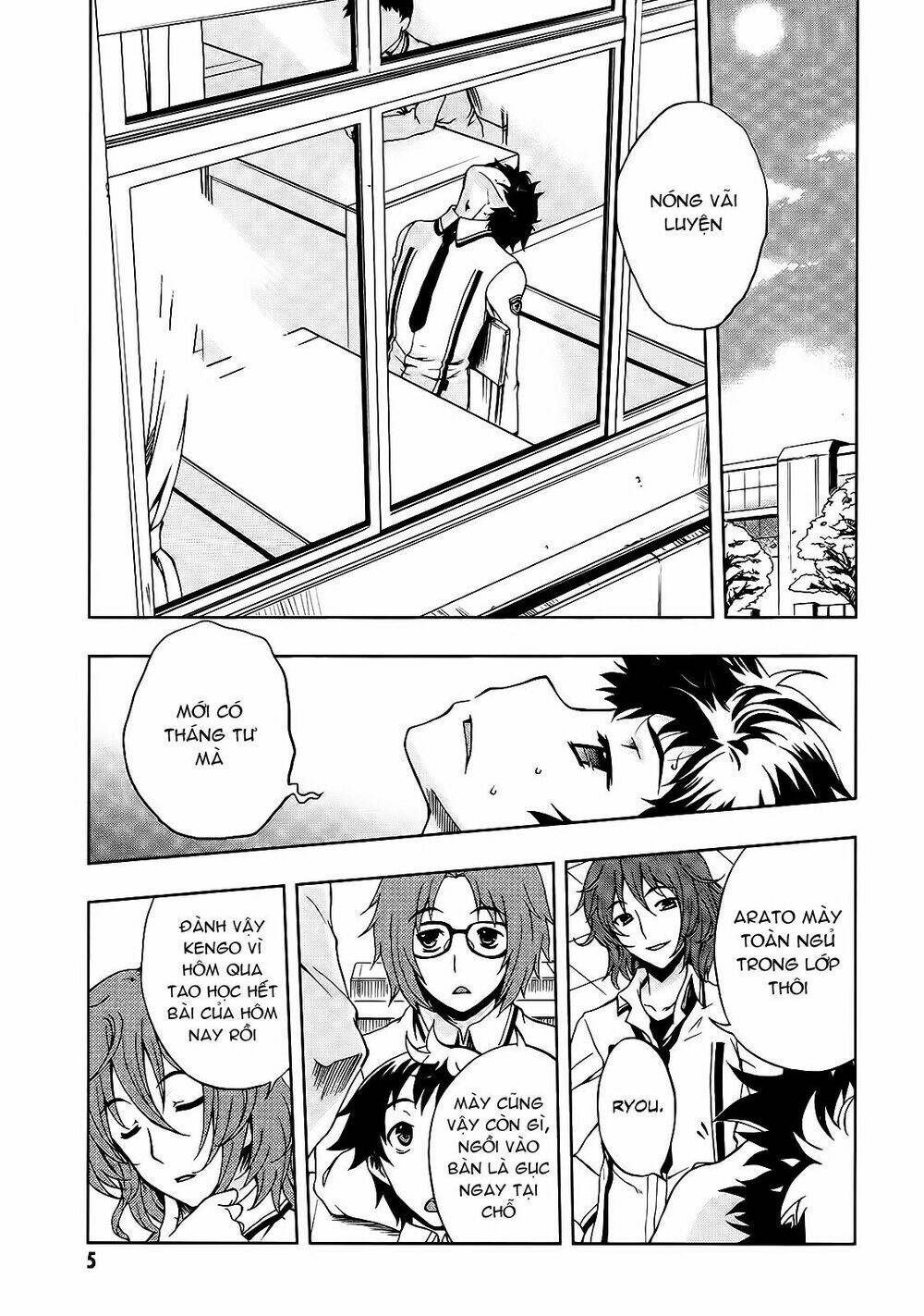 Beatless Dystopia: Chapter 1