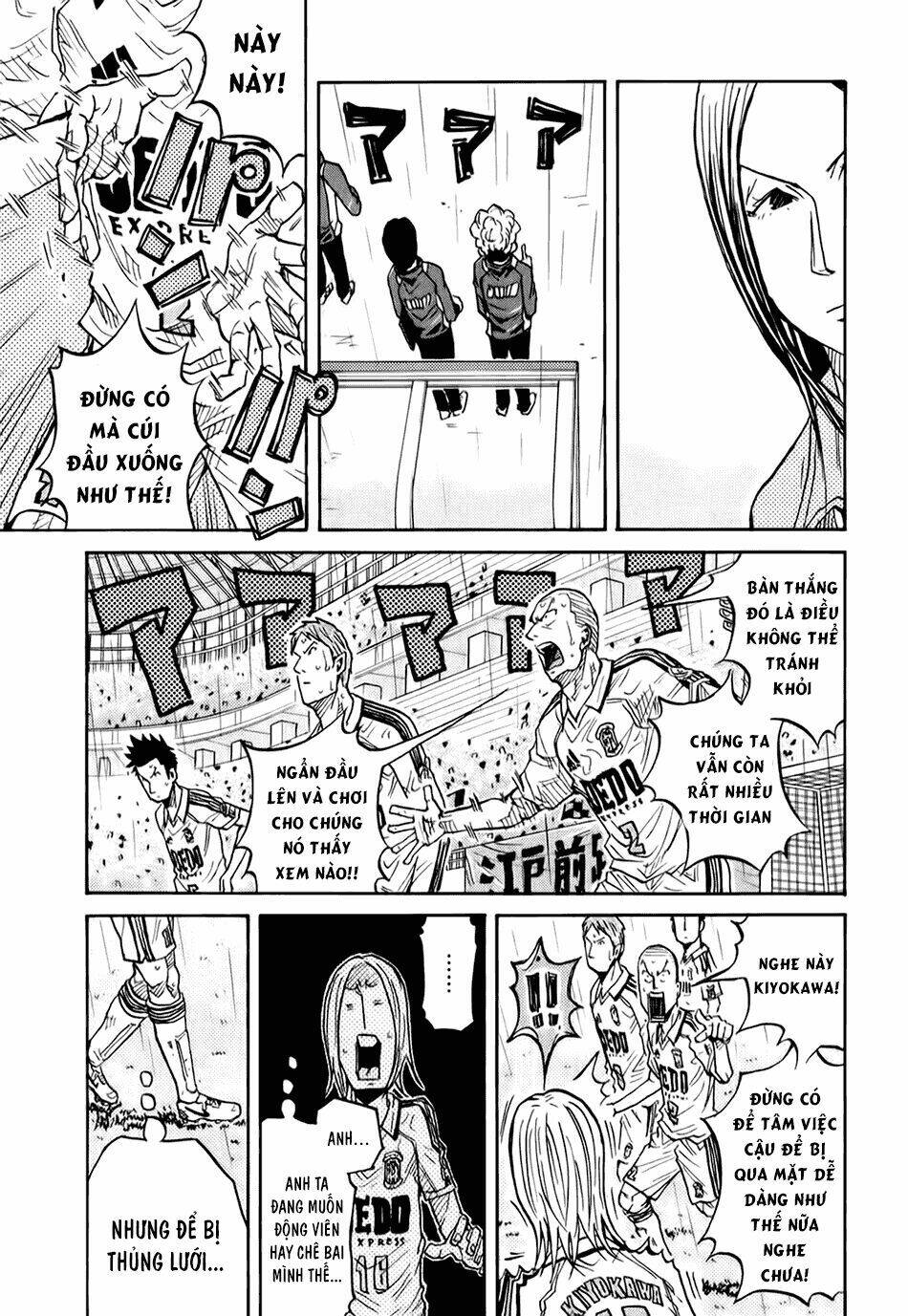 Giant Killing: Chapter 93