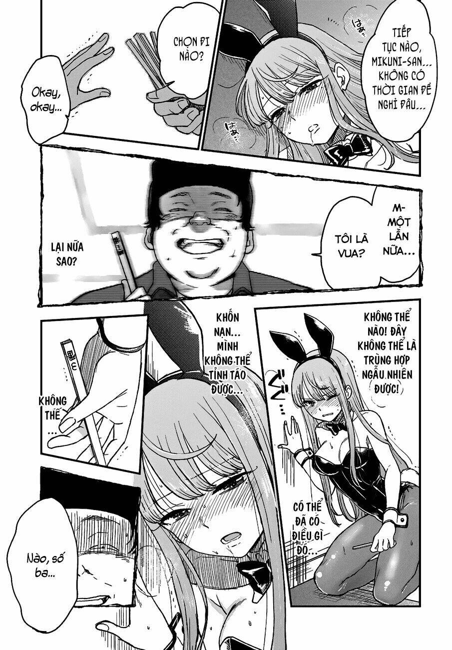 Mayonaka No X Giten: Chapter 11