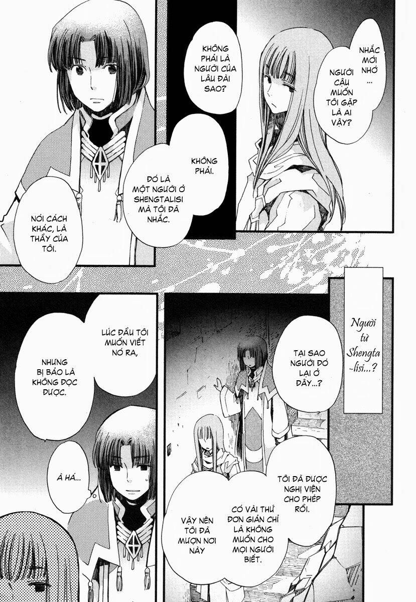 Aruosumente: Chapter 16