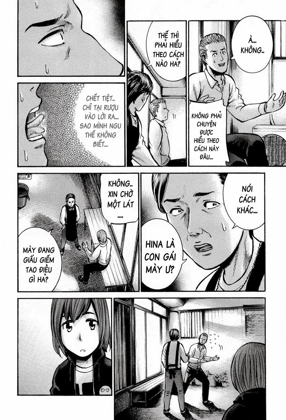 Não Phẳng Siêu Năng Lực: Chapter 12