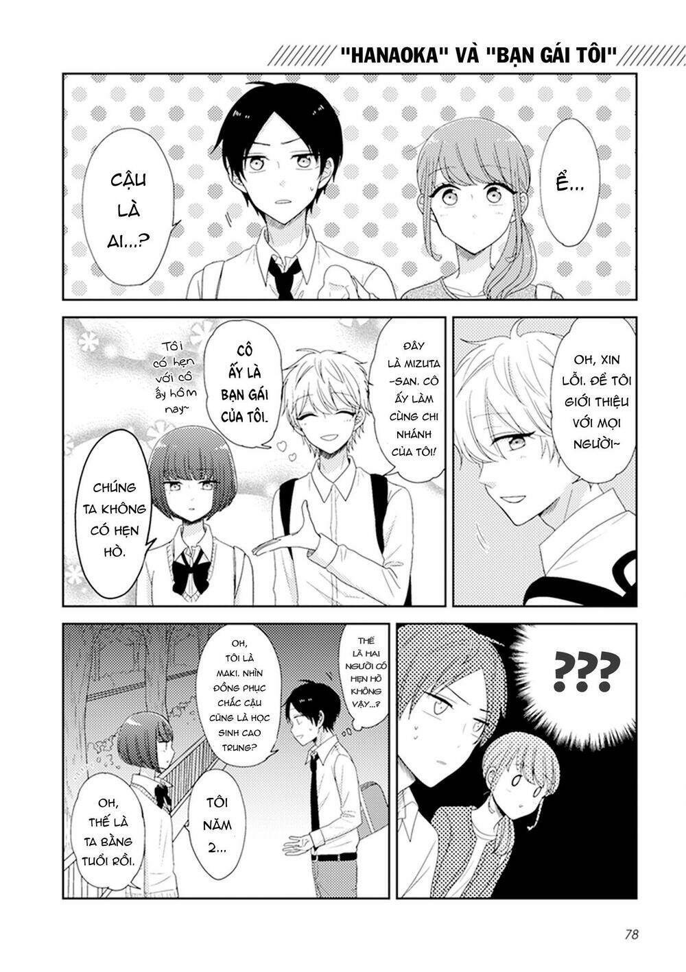 Wotaku Girl And High School Boy: Chapter 20
