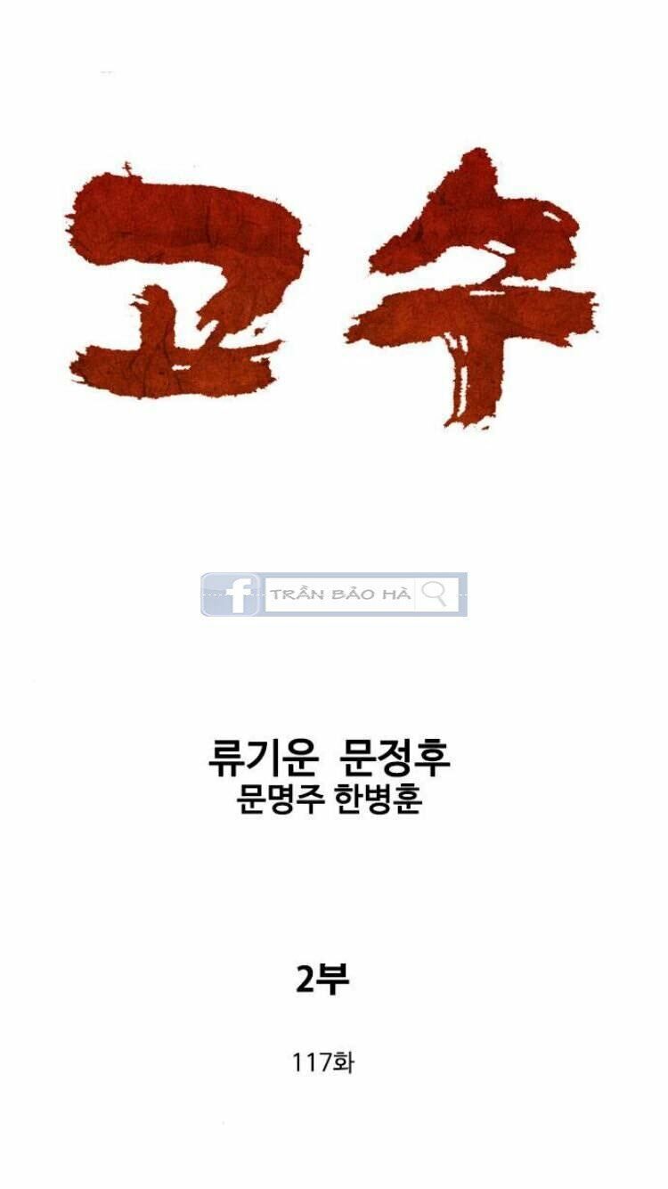 Cao Thủ 2: Chapter 117