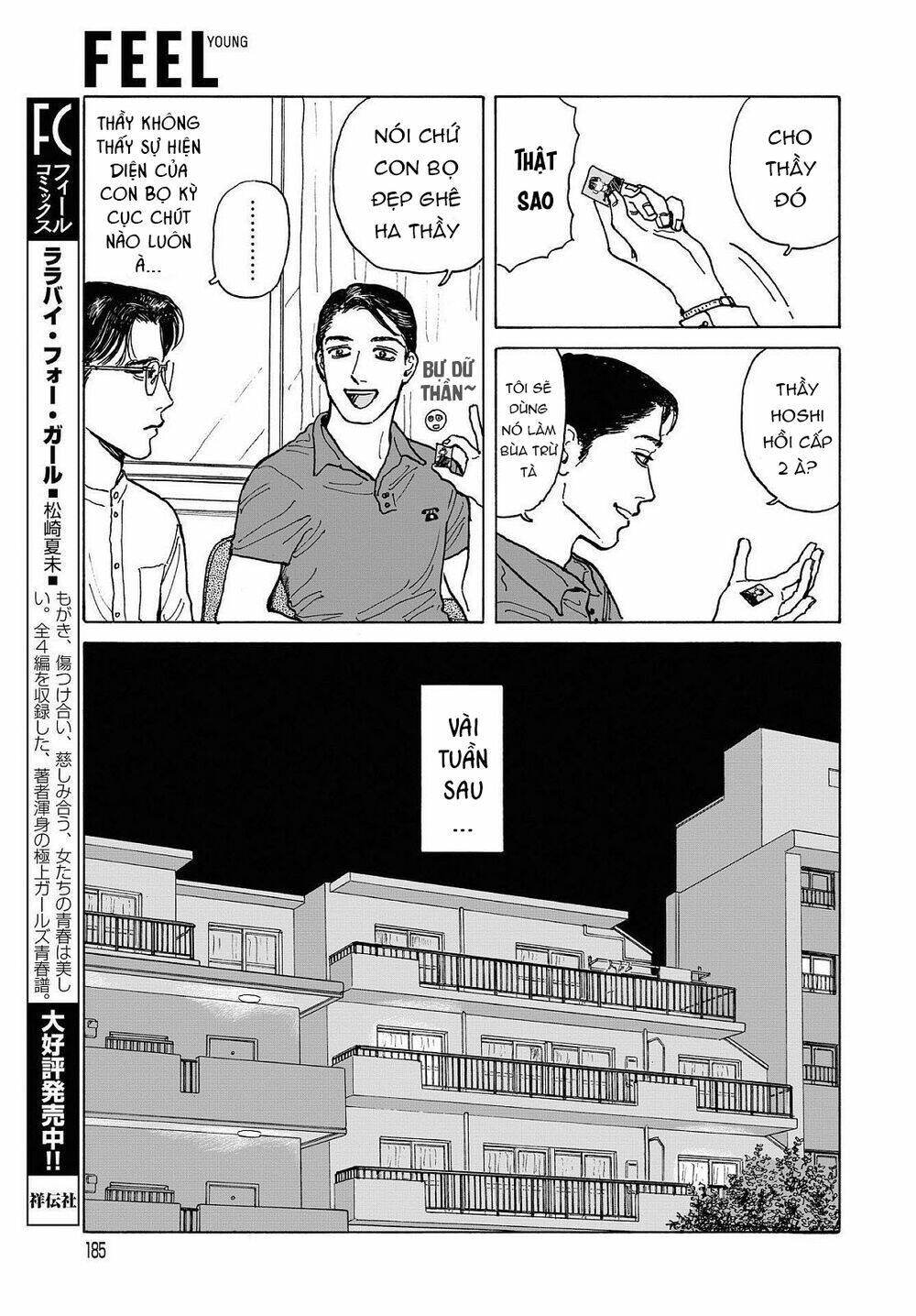 Onna No Sono No Hoshi: Chapter 6