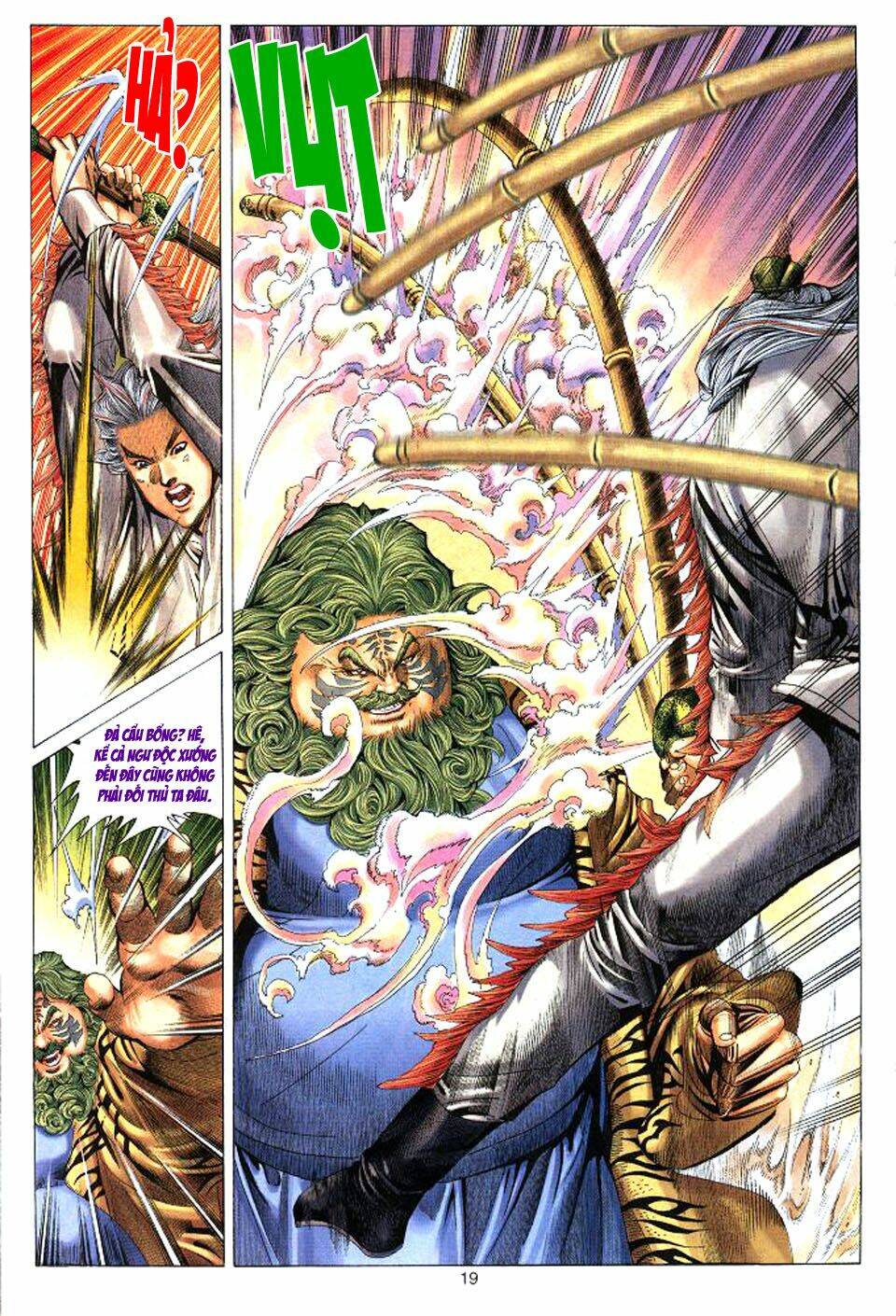 Tuyệt Thế Vô Song: Chapter 35