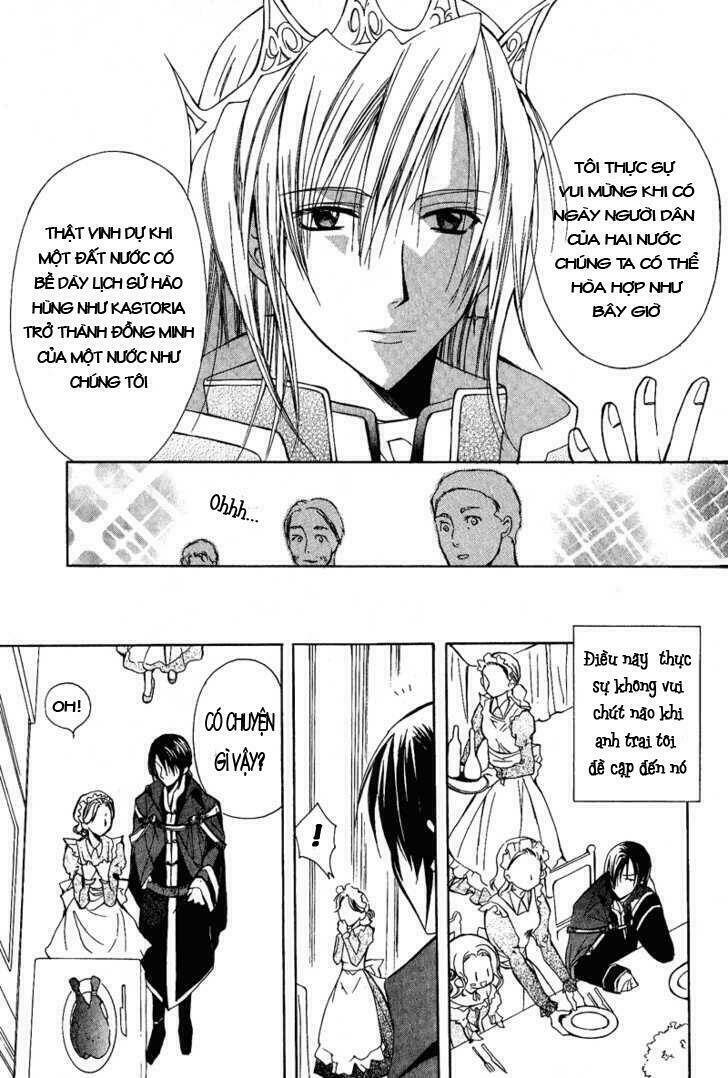 Adarushan No Hanayome: Chapter 2