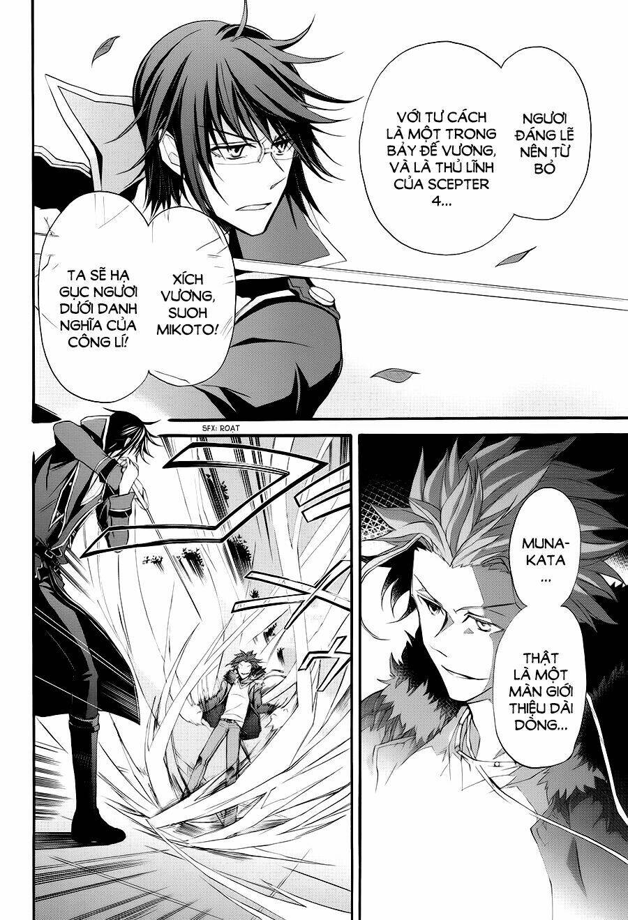 K - The First: Chapter 14