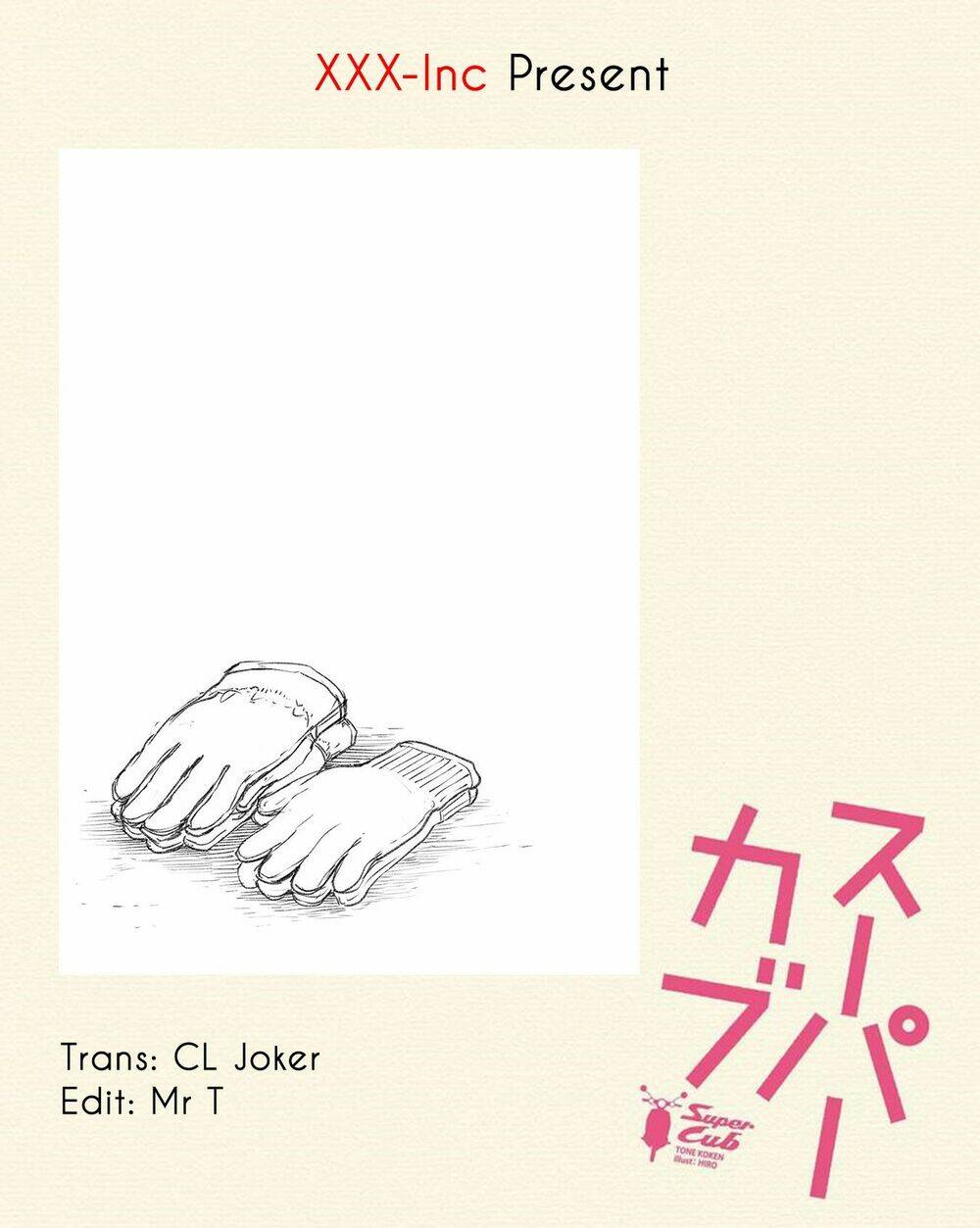 Super Cub: Chapter 15