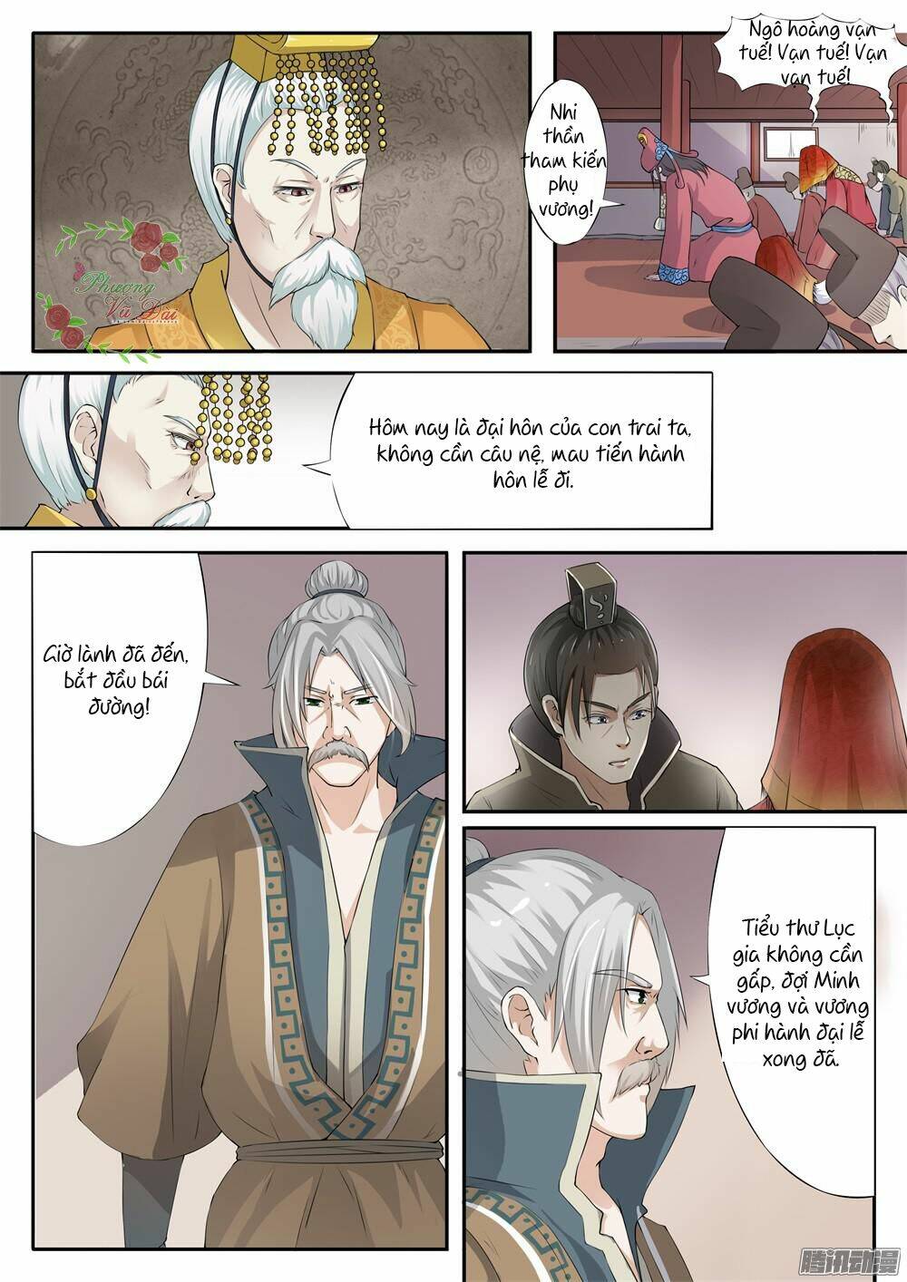 Sủng Hồ Thành Phi: Chapter 20