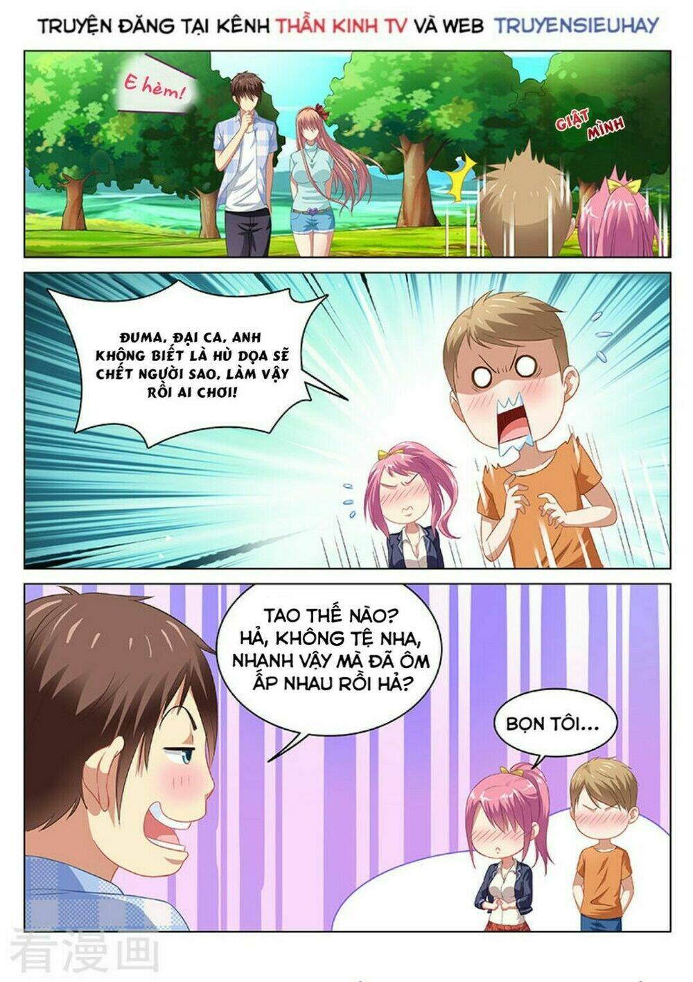 Ngận Thuần Ngận Ái Muội: Chapter 73