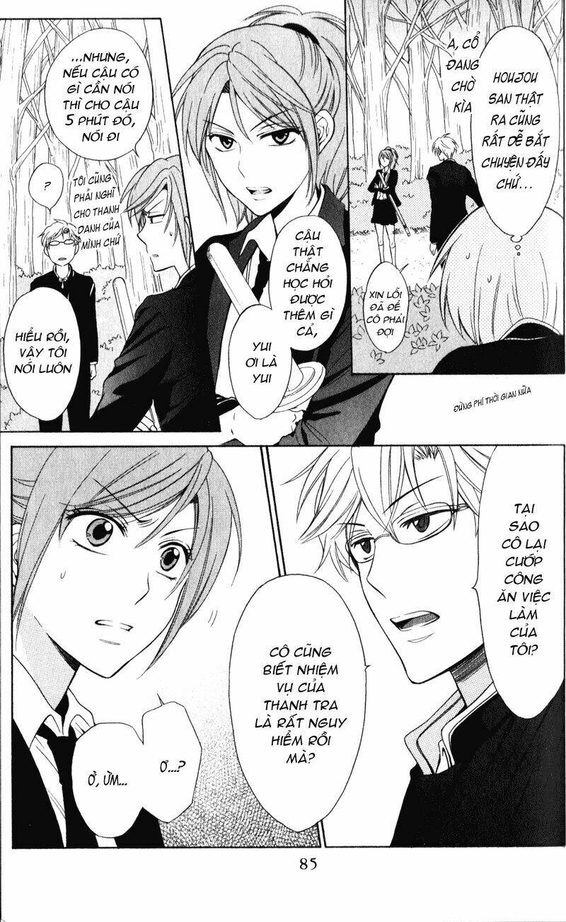 Thầy Giáo Của Tôi: Chapter 54