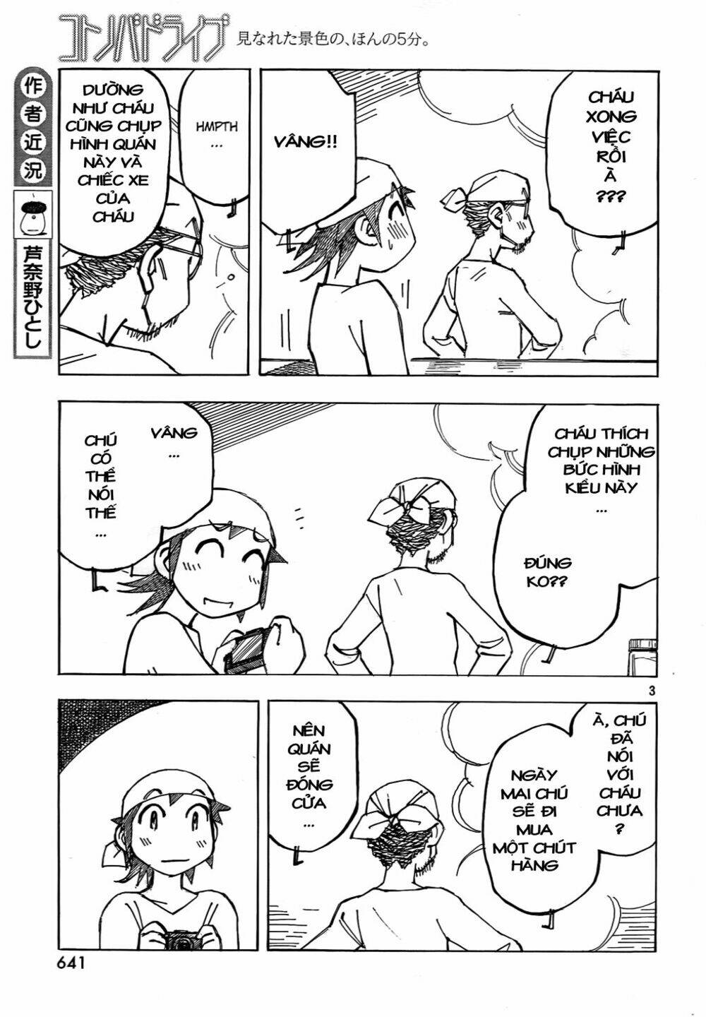 Kotonoba Drive: Chapter 4