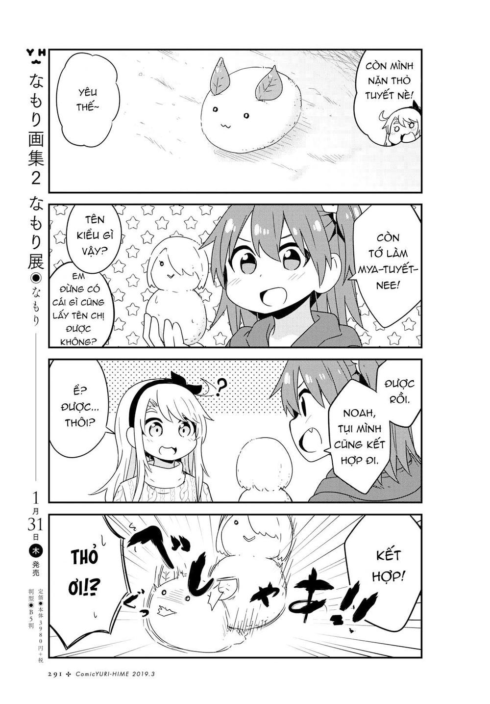 Watashi Ni Tenshi Ga Maiorita: Chapter 44