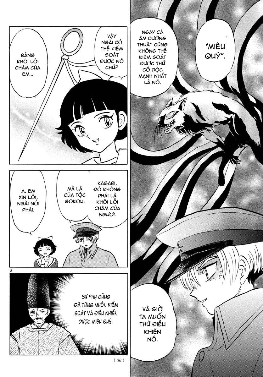 Mao (Takahashi Rumiko): Chapter 75