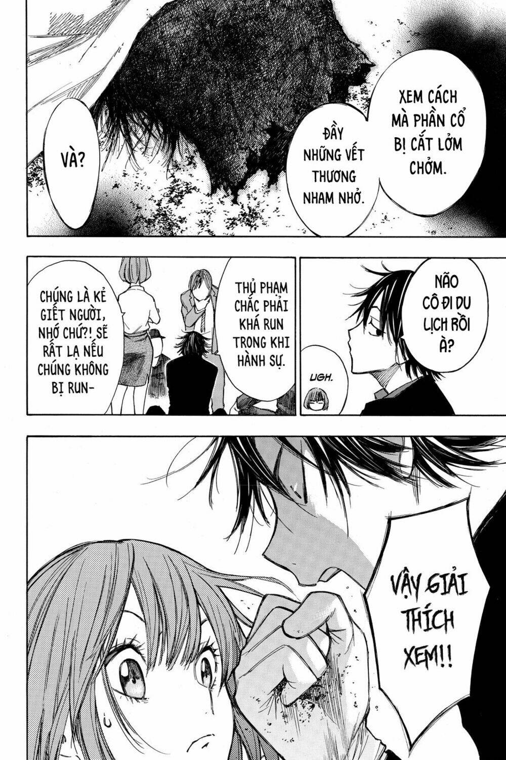 Hone Ga Kusaru Made: Chapter 14