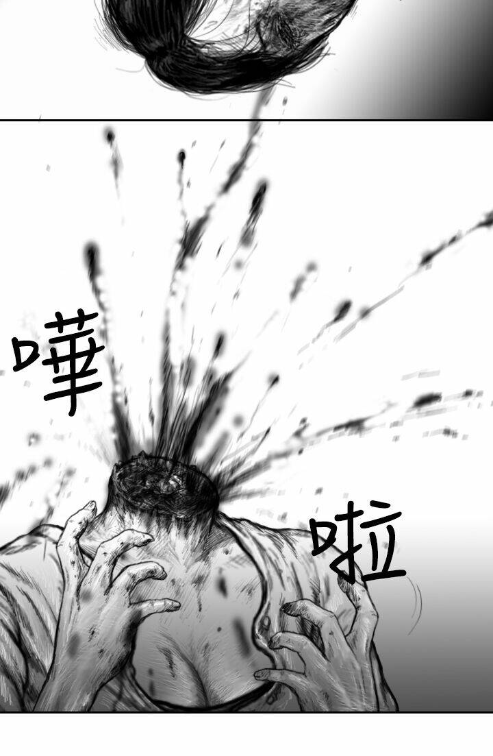 Hạt Giống Mỹ Nhân: Chapter 24