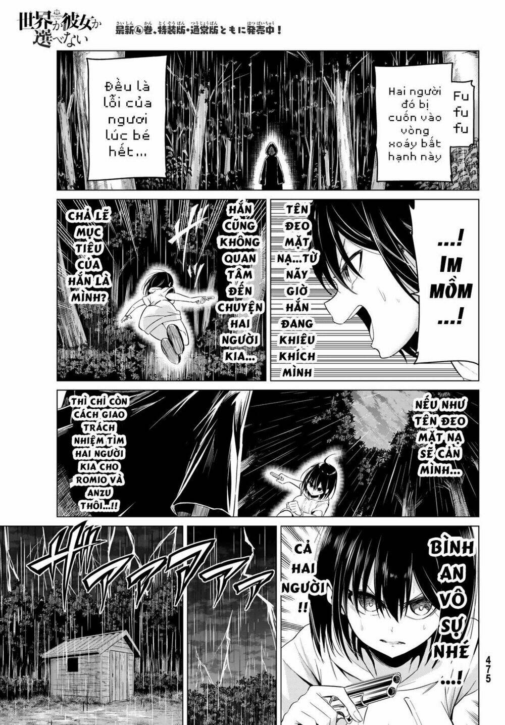 Sekai Ka Kanojo Ka Erabenai: Chapter 20