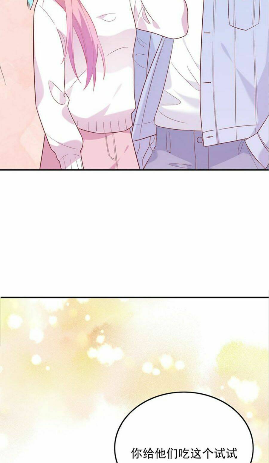 Vương Tử Thành Phố Và Công Chúa Amazon: Chapter 39