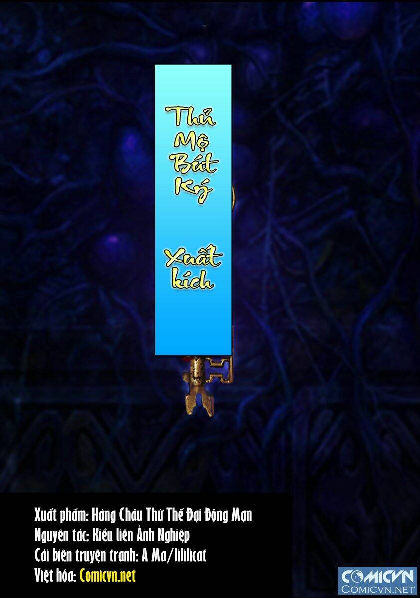 Thủ Mộ Bút Ký: Chapter 64