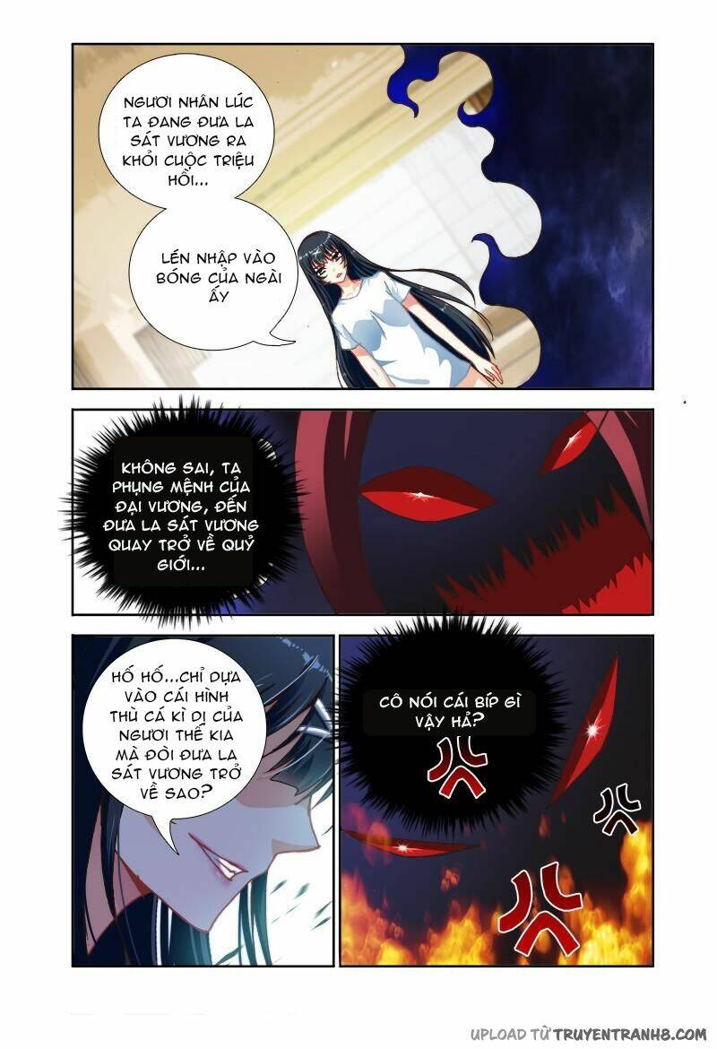 La Sát Đại Nhân Hãy Dừng Chân: Chapter 3