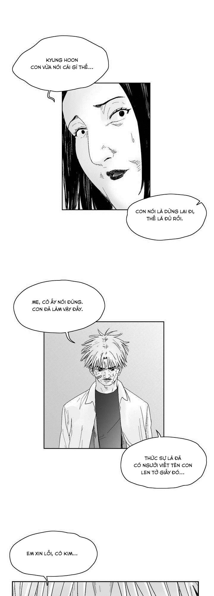 Dear Boy: Chapter 41