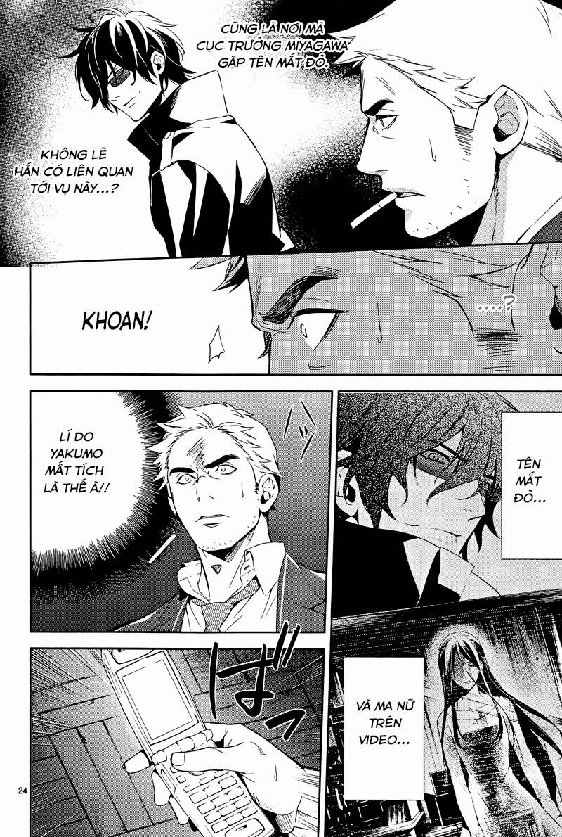 Shinrei Tantei Yakumo: Chapter 40