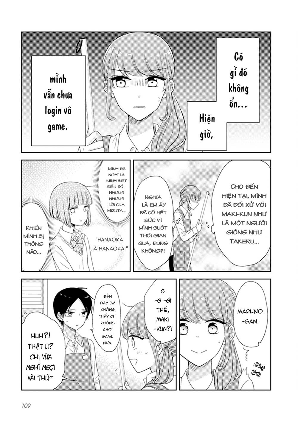 Wotaku Girl And High School Boy: Chapter 31